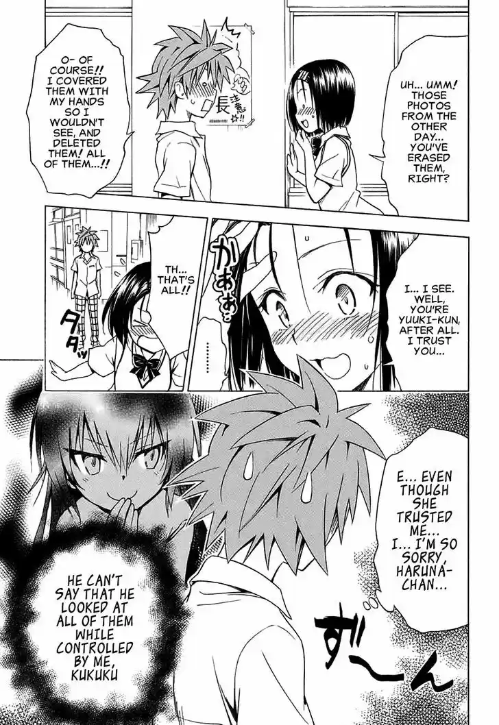 To Love-Ru Darkness 64