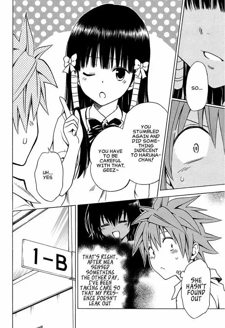 To Love-Ru Darkness 64