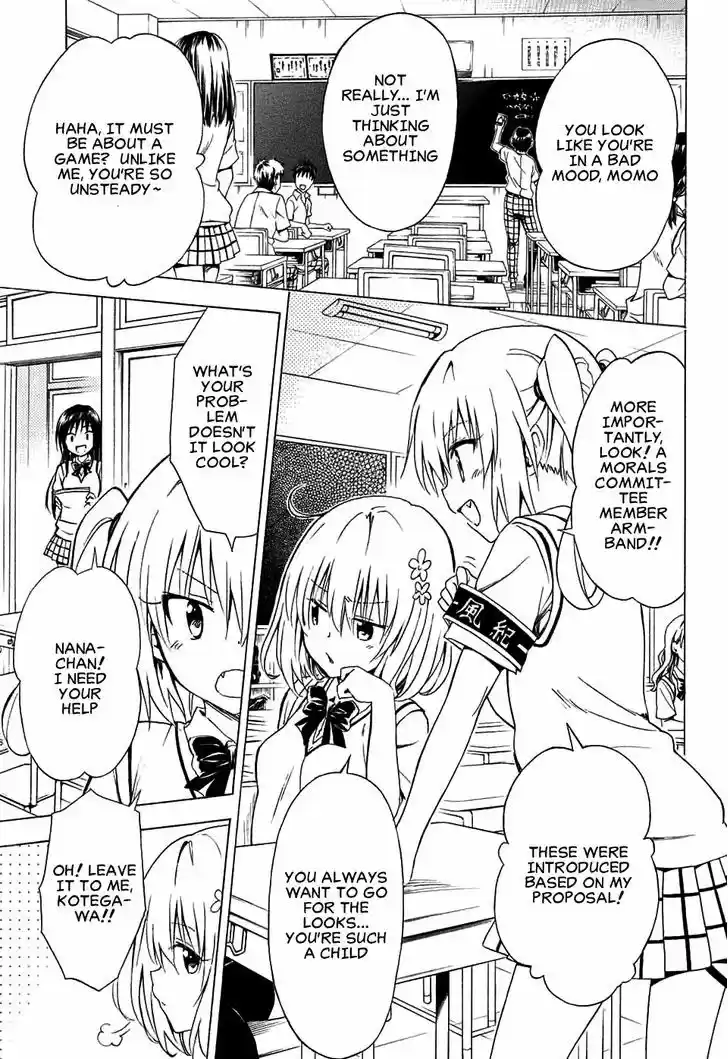 To Love-Ru Darkness 64