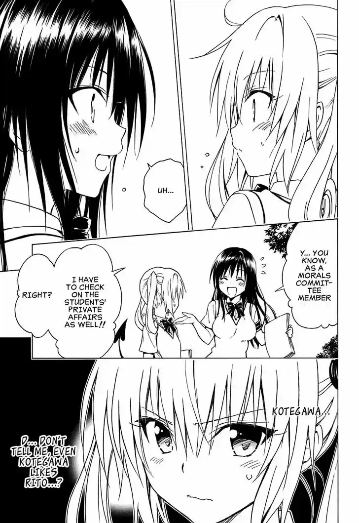 To Love-Ru Darkness 64