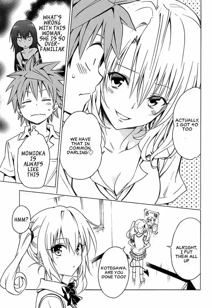 To Love-Ru Darkness 64