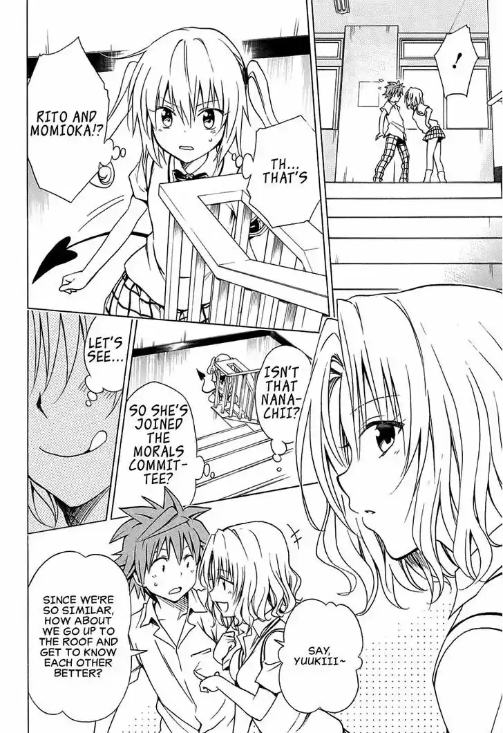 To Love-Ru Darkness 64