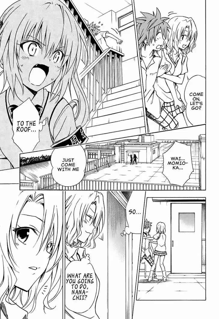 To Love-Ru Darkness 64