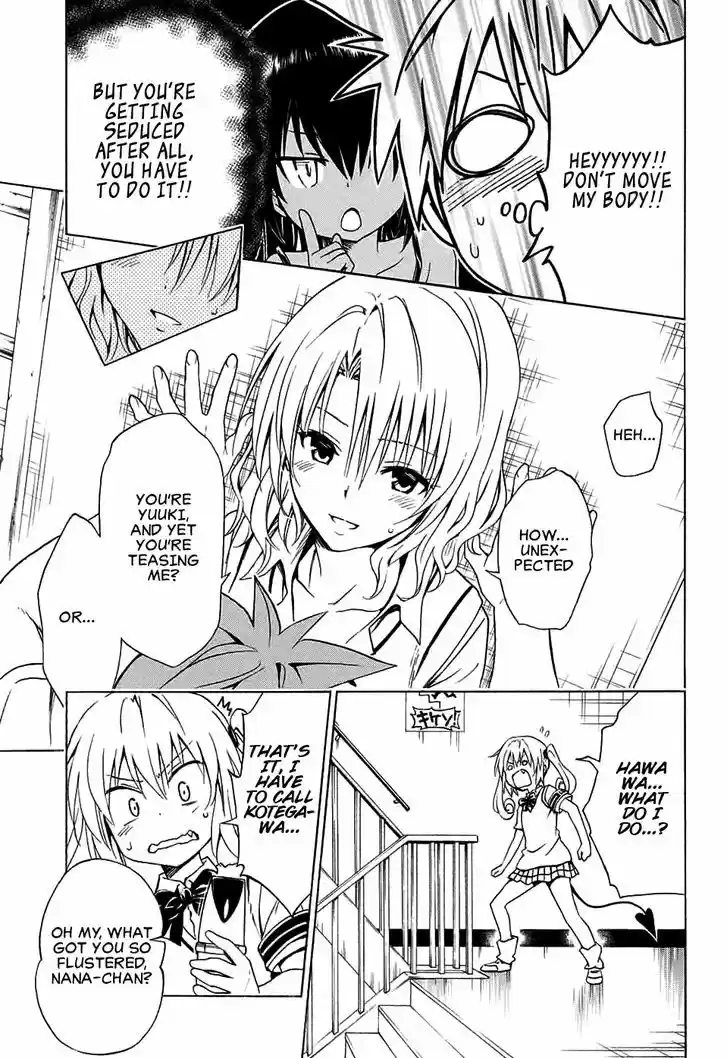 To Love-Ru Darkness 64