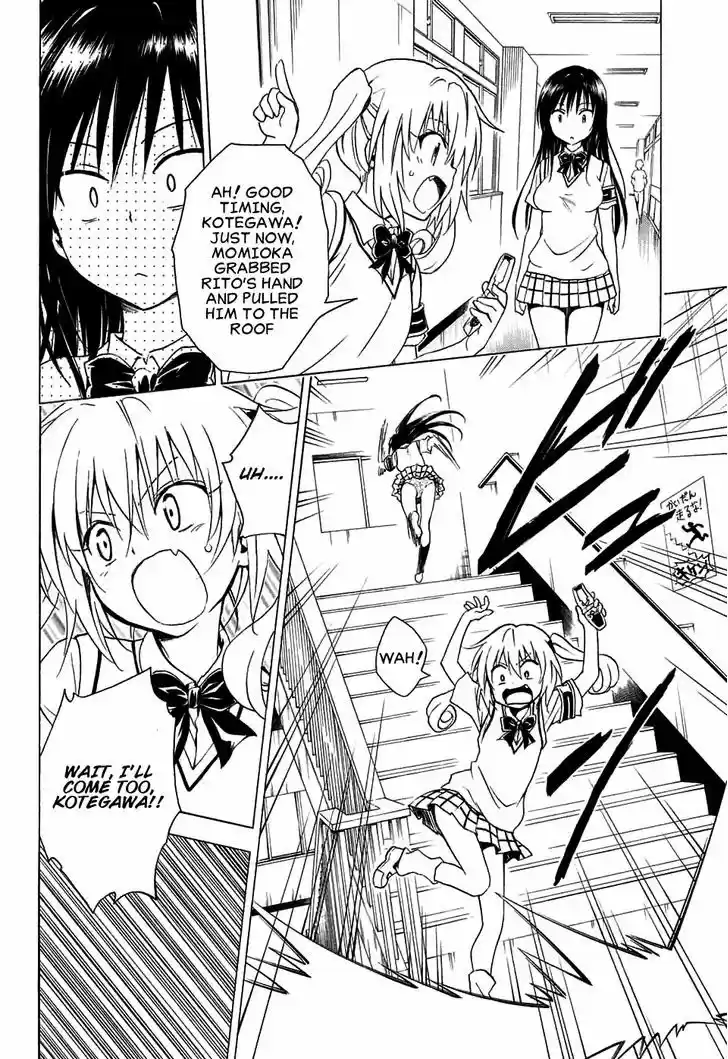 To Love-Ru Darkness 64