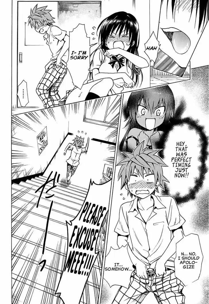 To Love-Ru Darkness 64