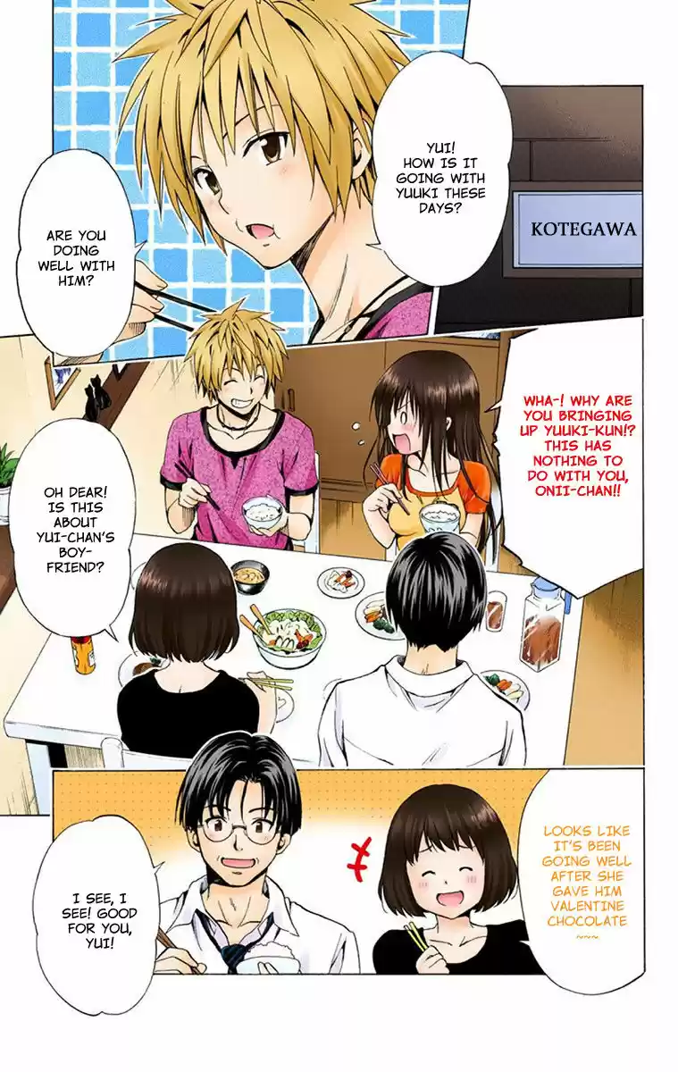 To Love Ru Darkness 6.5