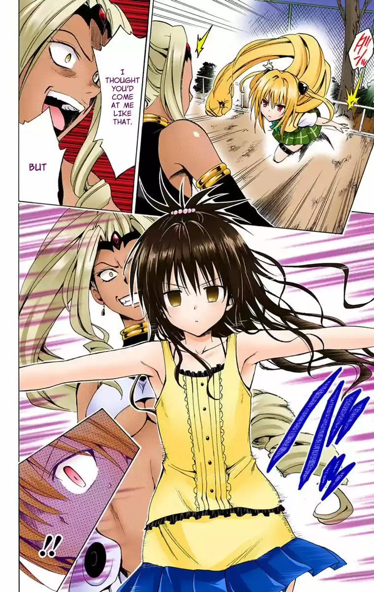 To Love Ru Darkness 6.5