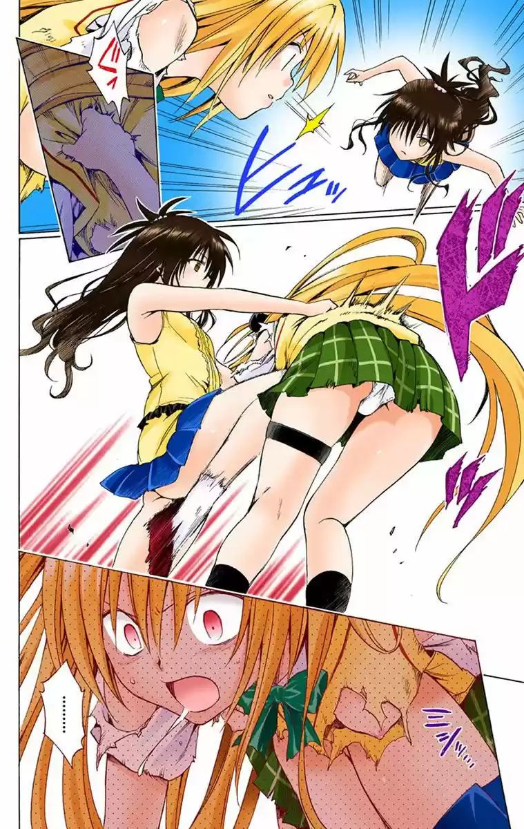 To Love Ru Darkness 6.5