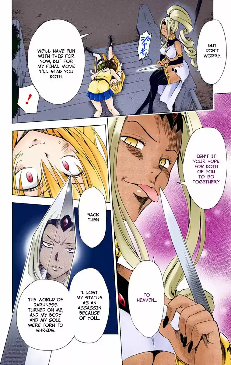 To Love Ru Darkness 6.5