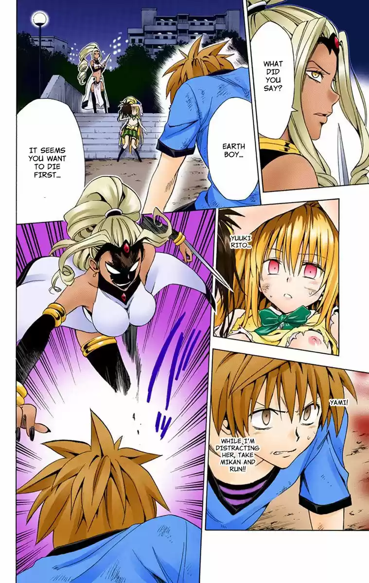 To Love Ru Darkness 6.5