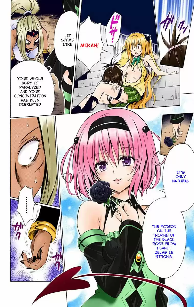 To Love Ru Darkness 6.5