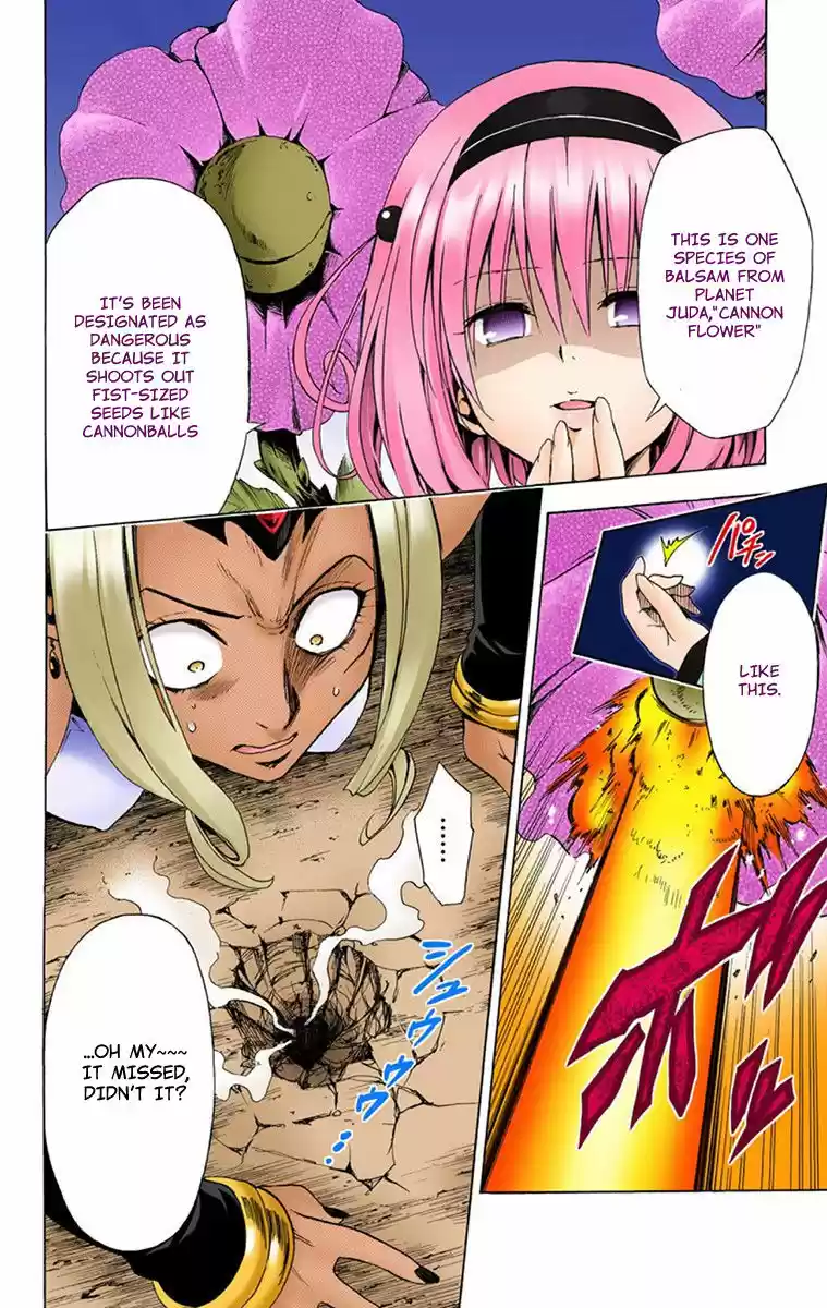 To Love Ru Darkness 6.5