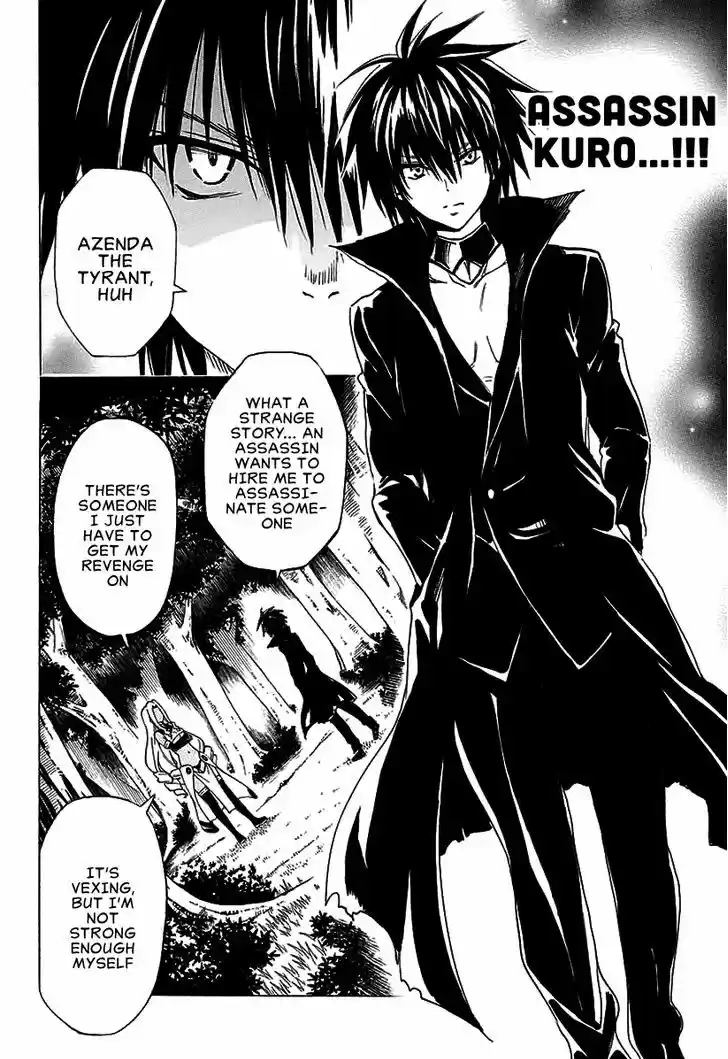 To Love-Ru Darkness 70