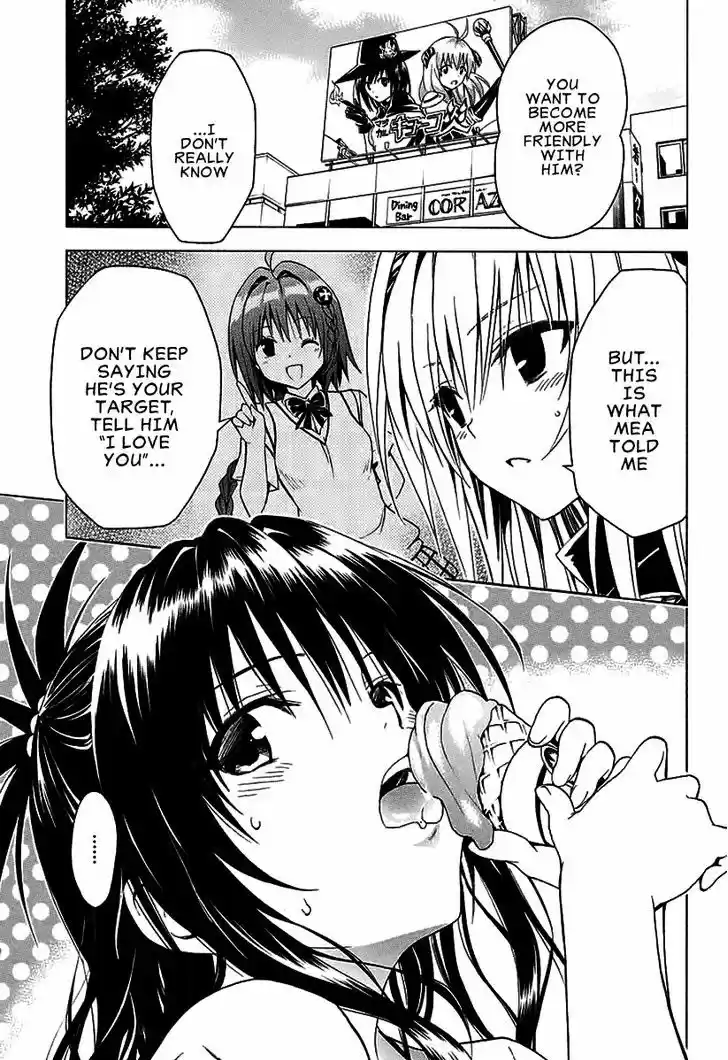 To Love-Ru Darkness 70