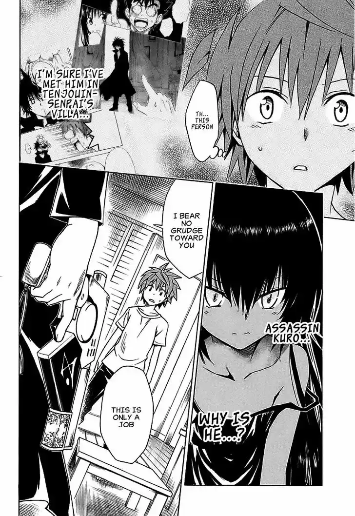 To Love-Ru Darkness 70