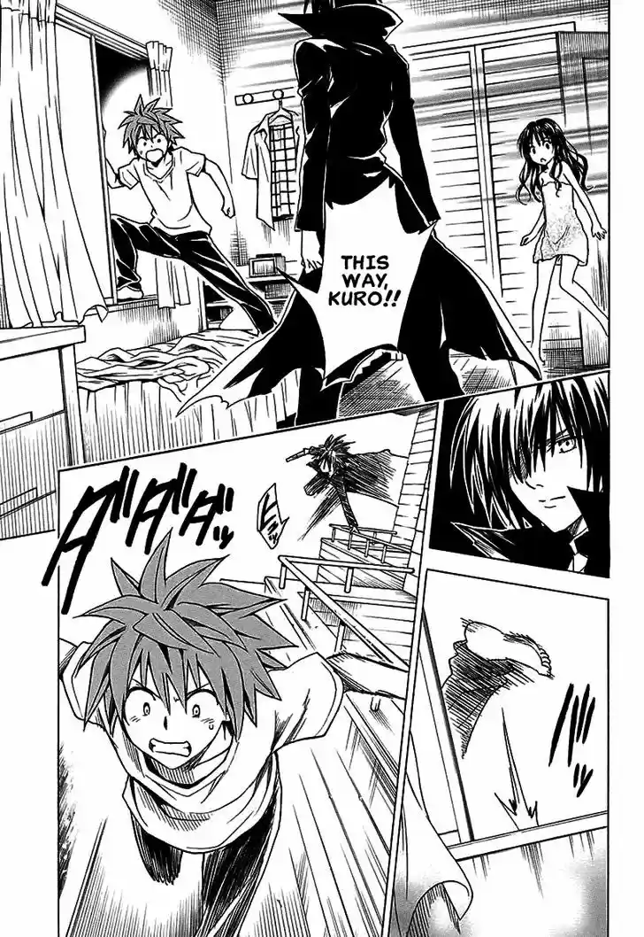 To Love-Ru Darkness 70
