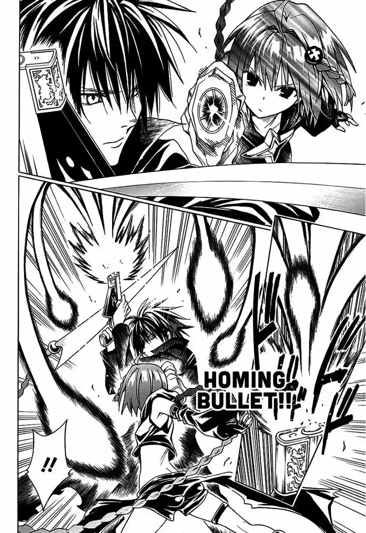 To Love-Ru Darkness 71