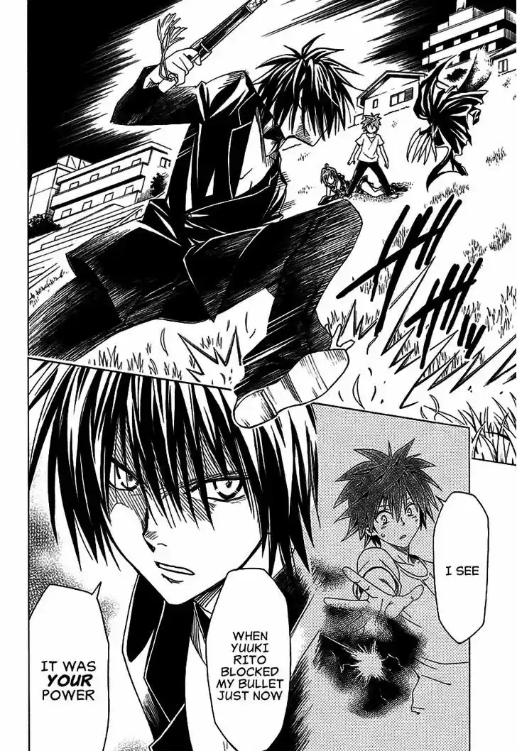 To Love-Ru Darkness 71