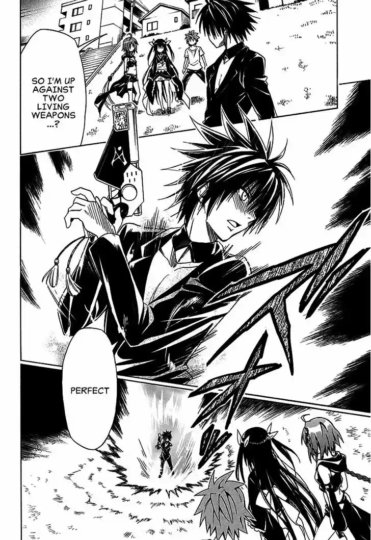 To Love-Ru Darkness 71