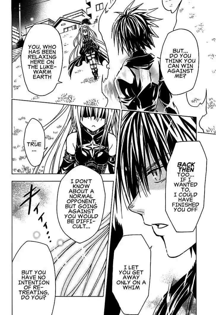To Love-Ru Darkness 71