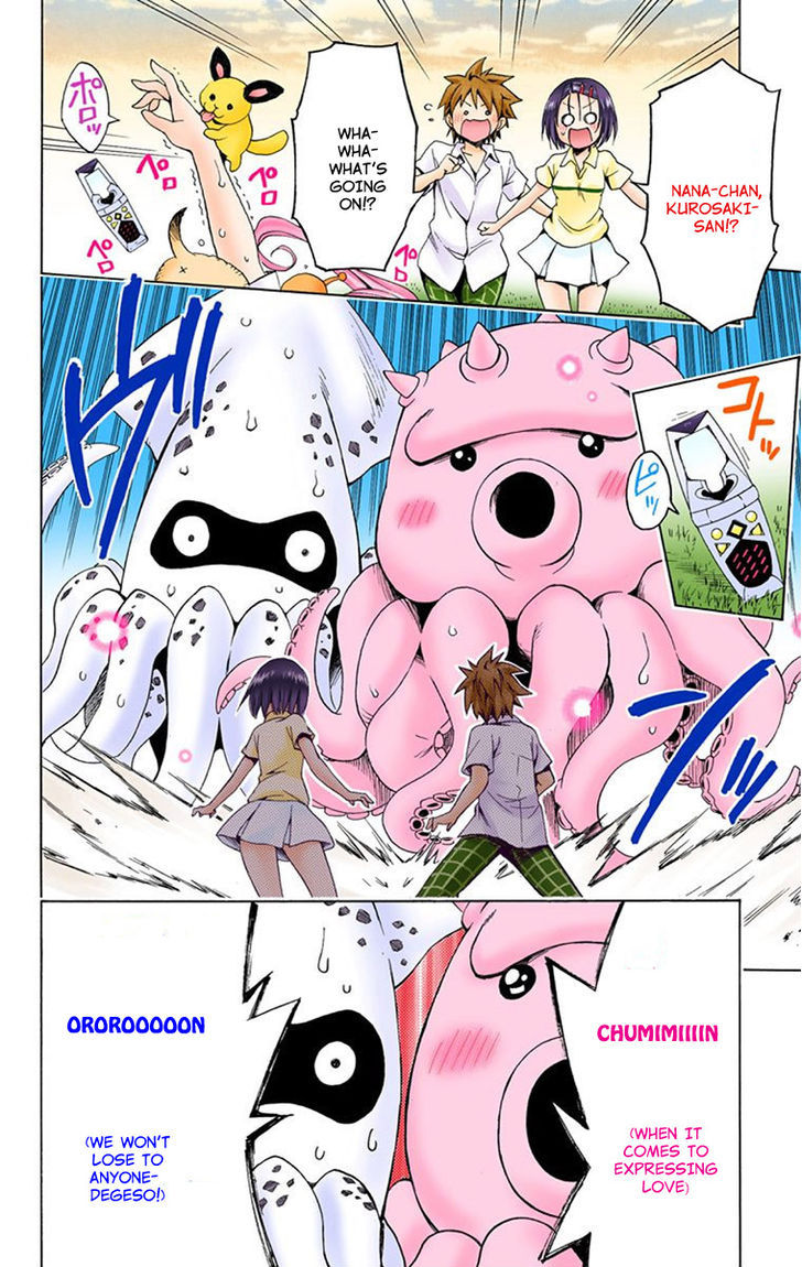 To Love-Ru Darkness 7.1