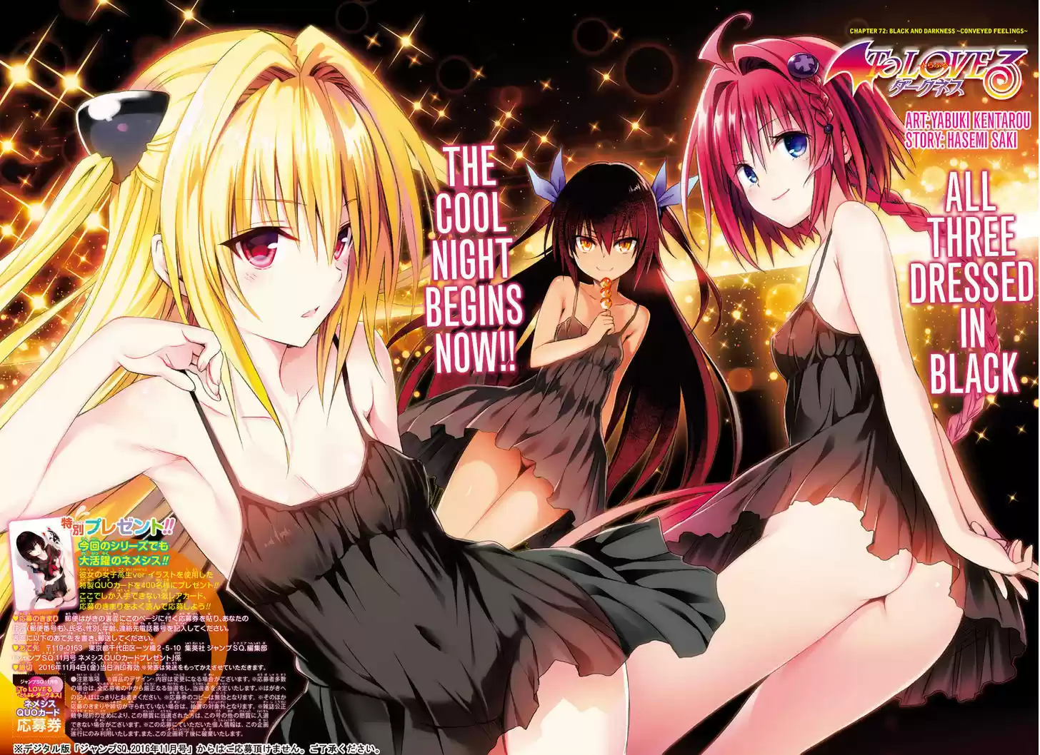 To Love-Ru Darkness 72