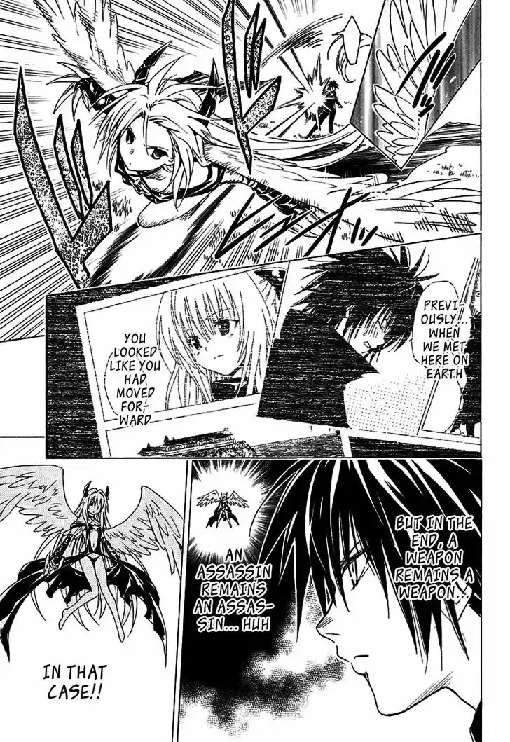 To Love-Ru Darkness 72