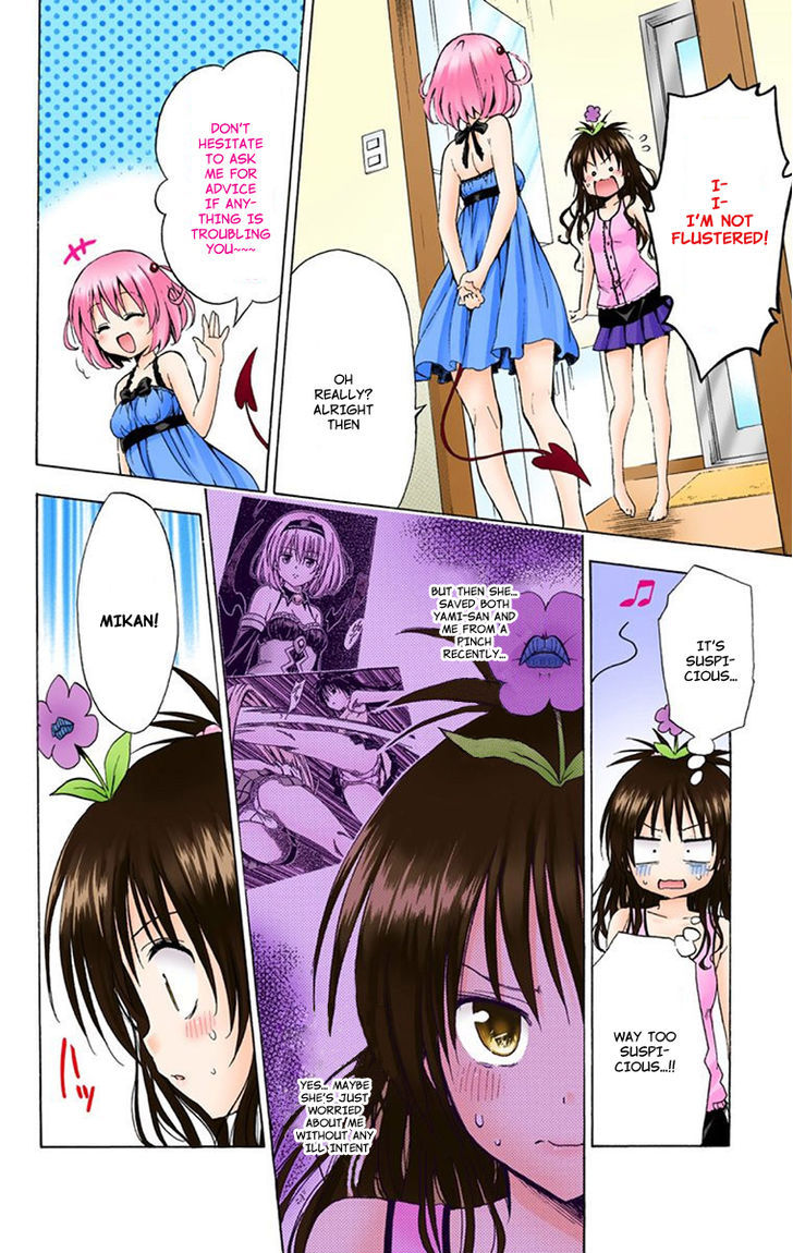 To Love-Ru Darkness 7.6