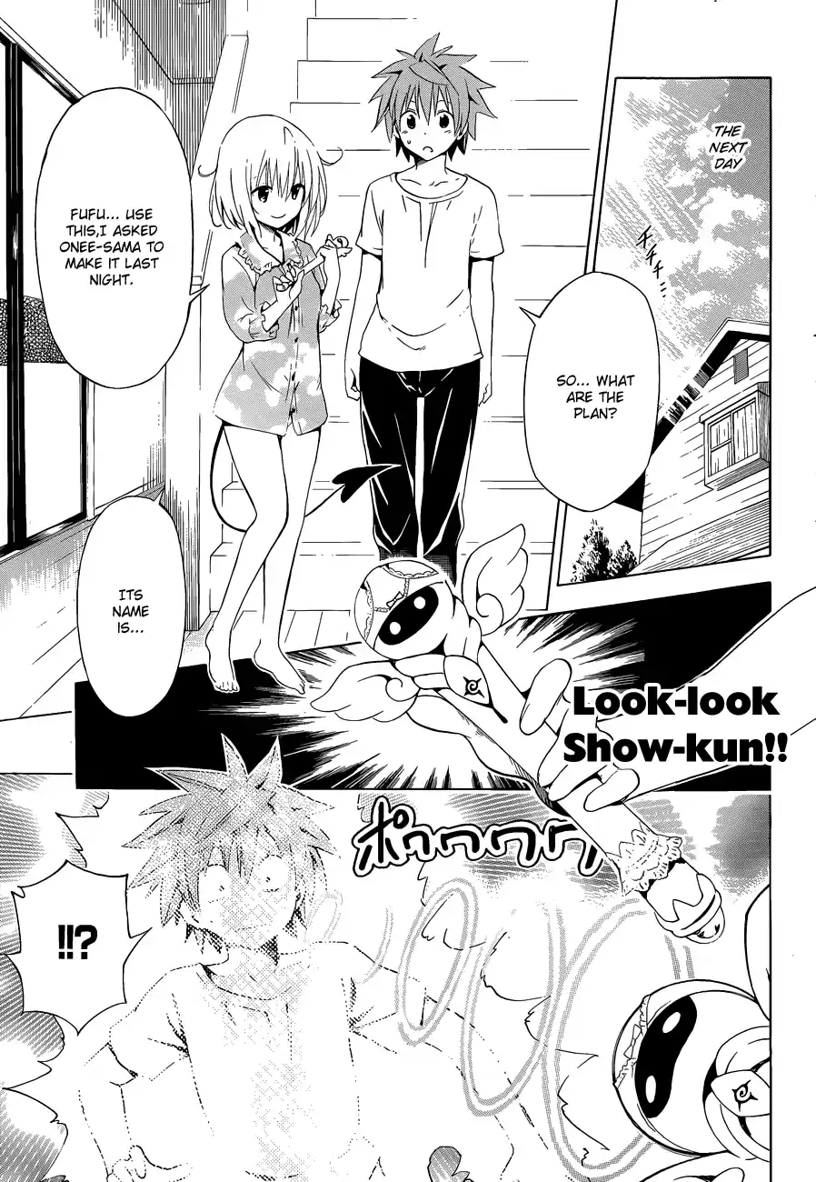 To Love-Ru Darkness Ch.20.5