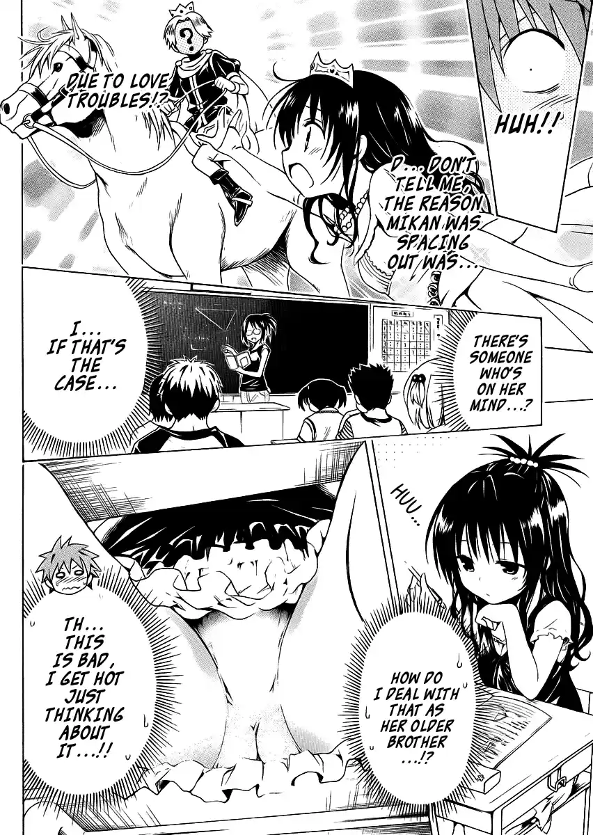 To Love-Ru Darkness Ch.22.5