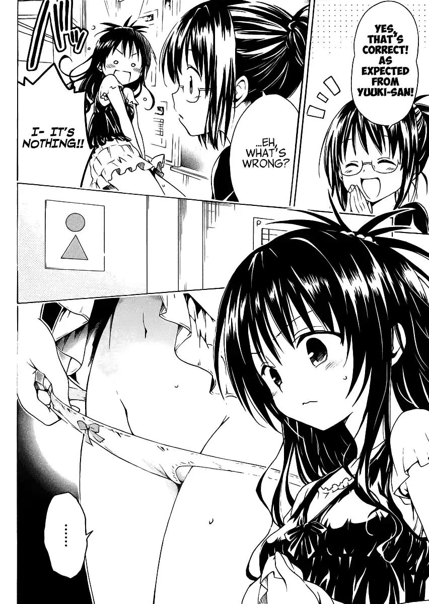 To Love-Ru Darkness Ch.22.5