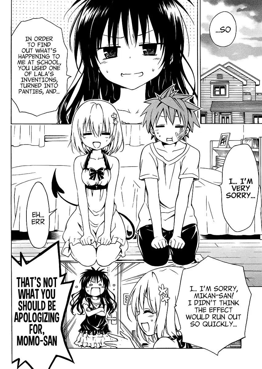 To Love-Ru Darkness Ch.22.5