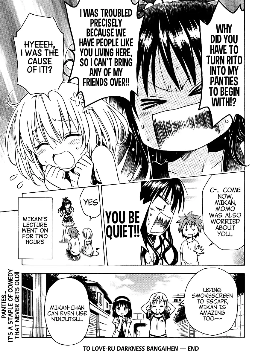 To Love-Ru Darkness Ch.22.5