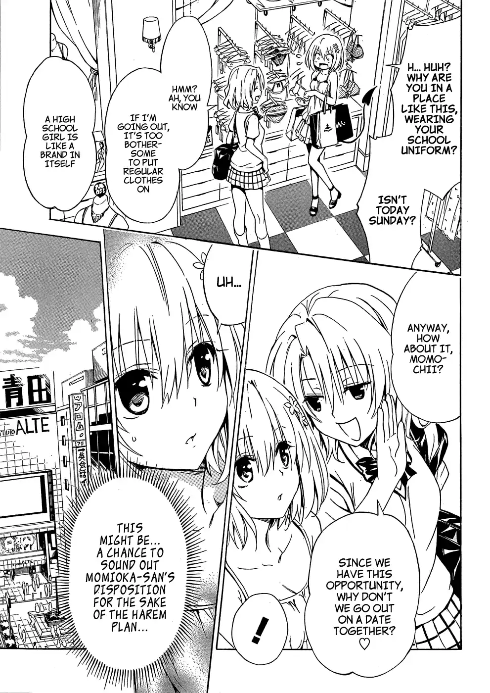 To Love-Ru Darkness Ch.40.5