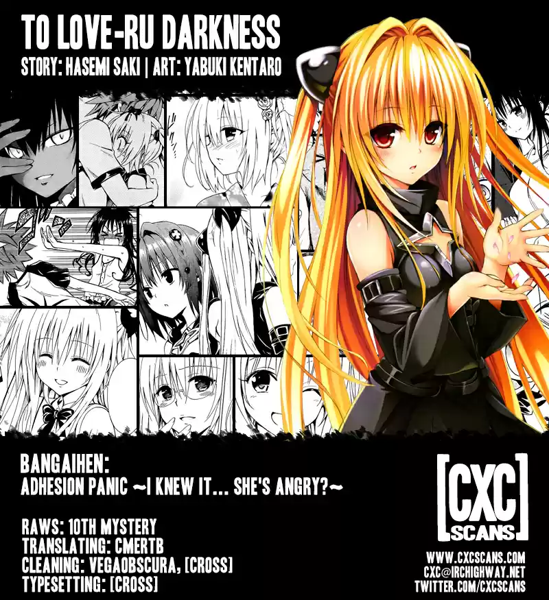 To Love-Ru Darkness Ch.44.5