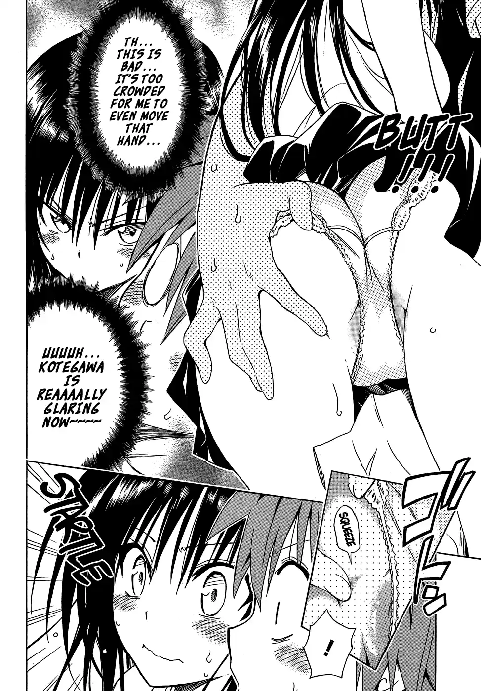 To Love-Ru Darkness Ch.44.5