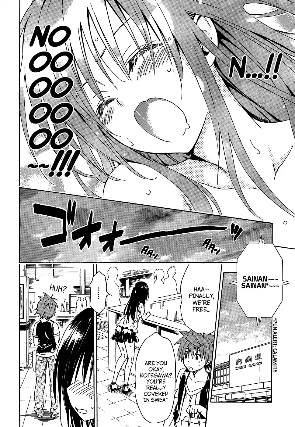 To Love-Ru Darkness Ch.44.5