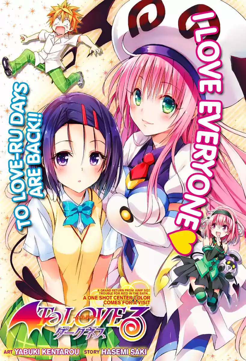 To Love-Ru Darkness Ch.57.5