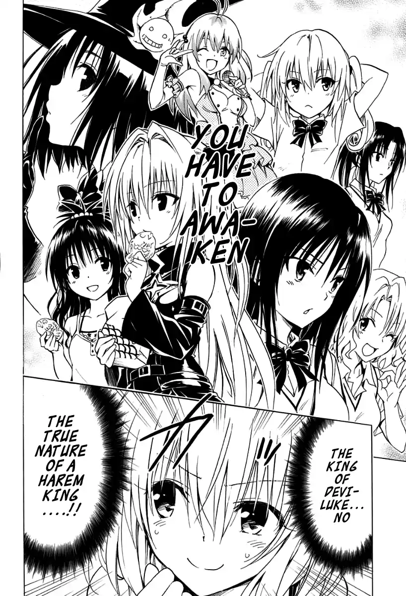 To Love-Ru Darkness Ch.57.5