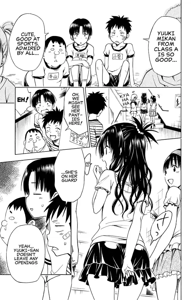 To Love-Ru Darkness Ch.59.5