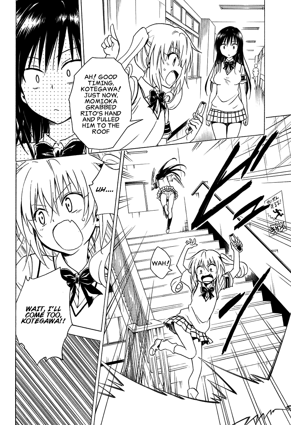 To Love-Ru Darkness Ch.64
