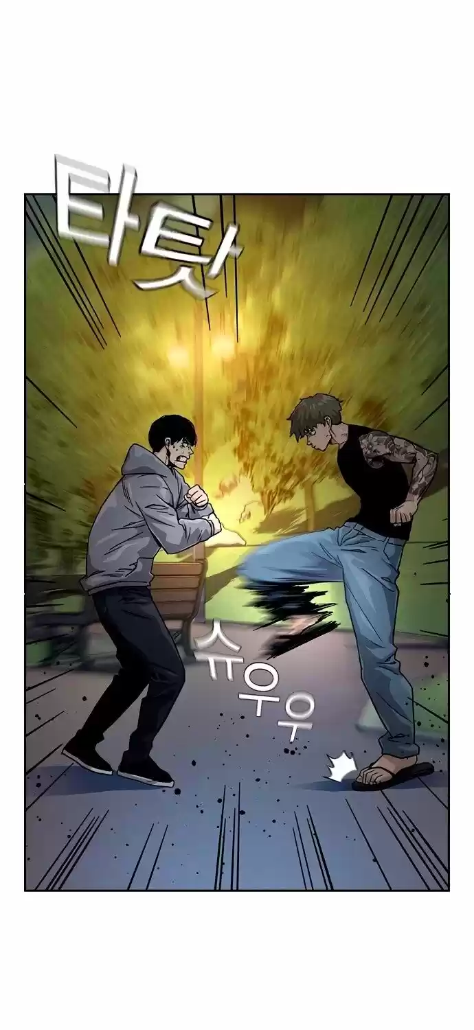 To Not Die Ch.027