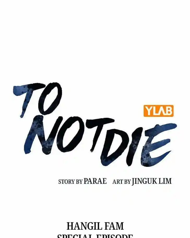 To Not Die Ch.066.5