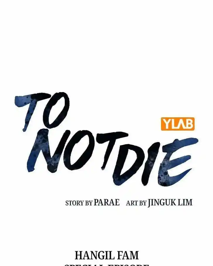 To Not Die Ch.066.8