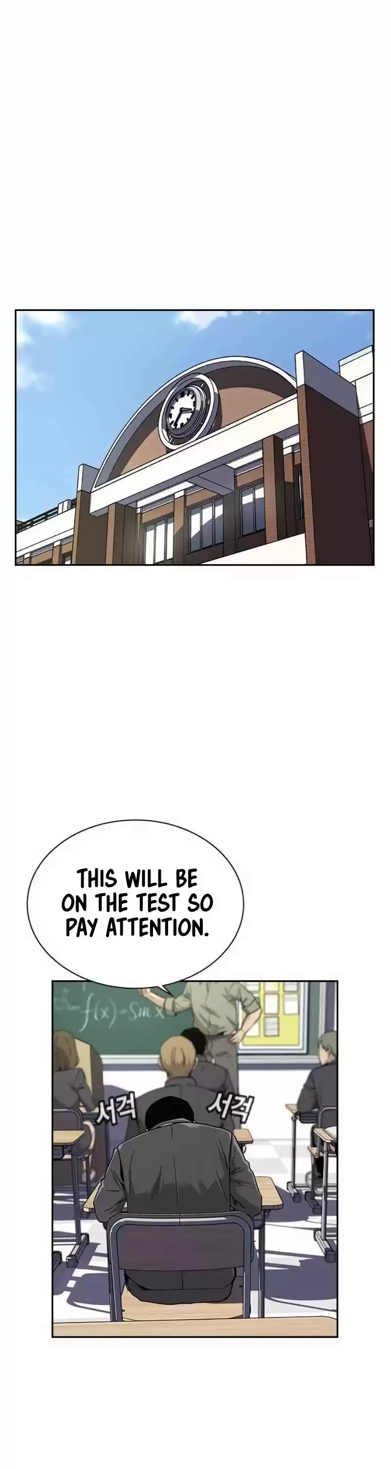 To Not Die Chapter 1