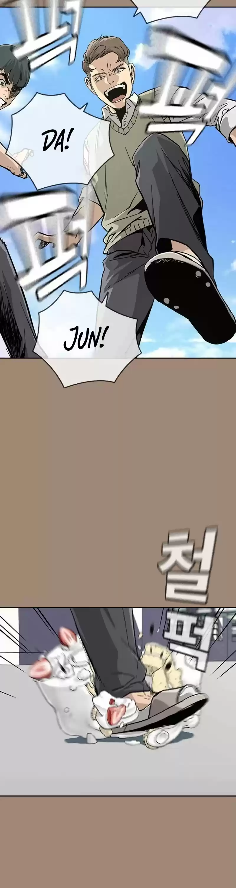 To Not Die Chapter 1