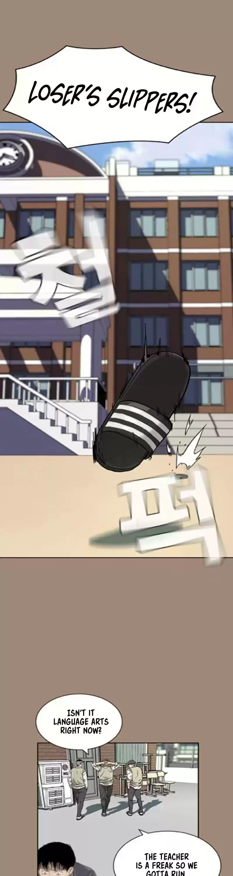 To Not Die Chapter 1