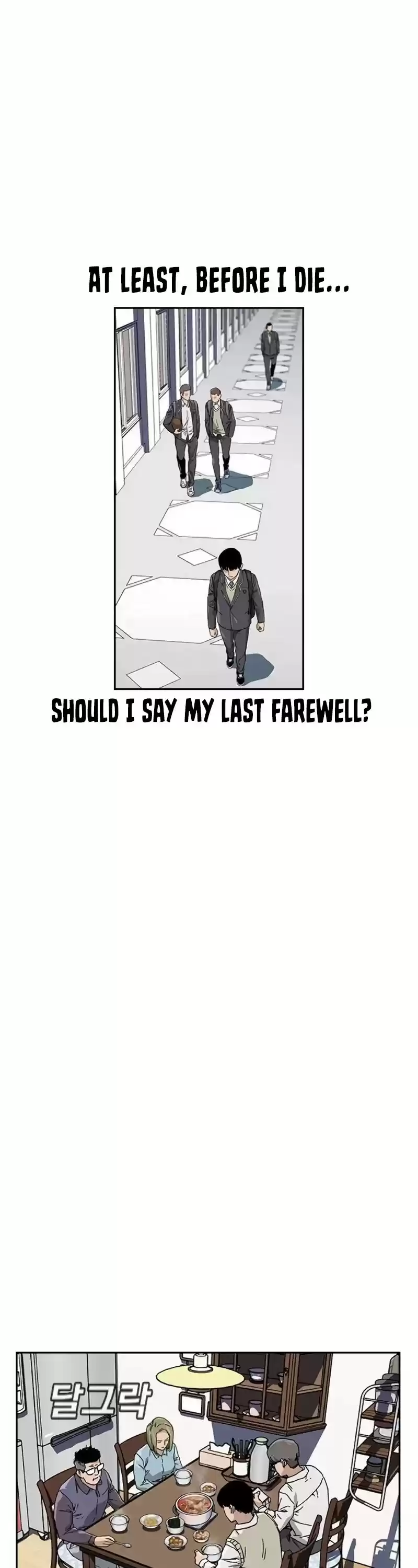 To Not Die Chapter 1