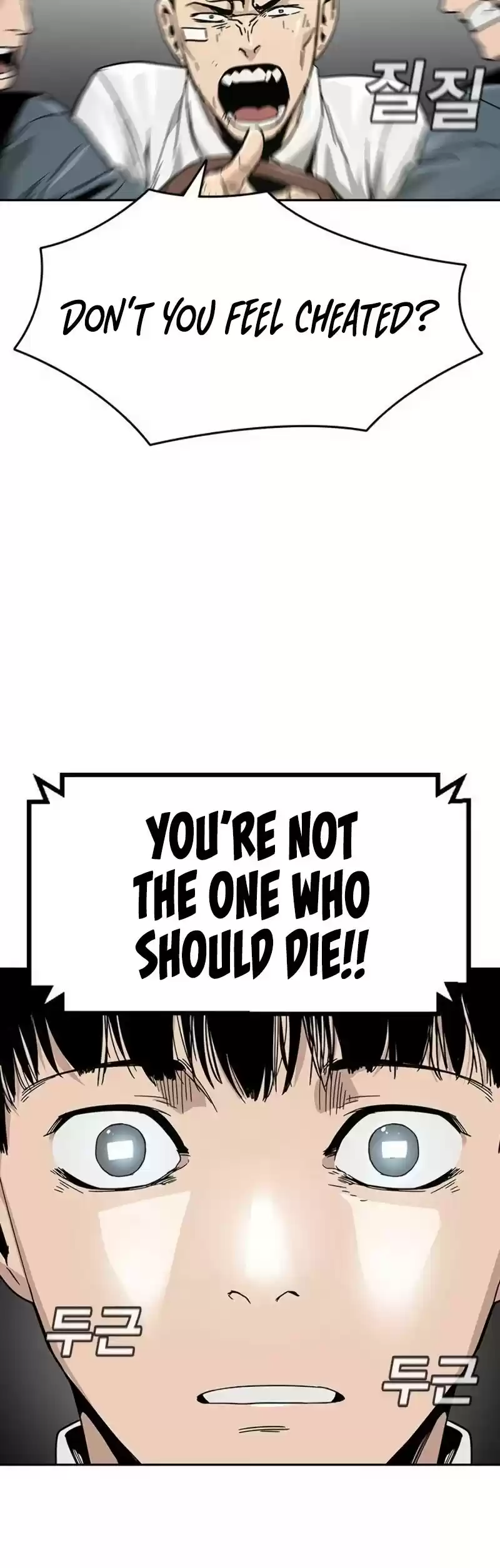 To Not Die Chapter 1